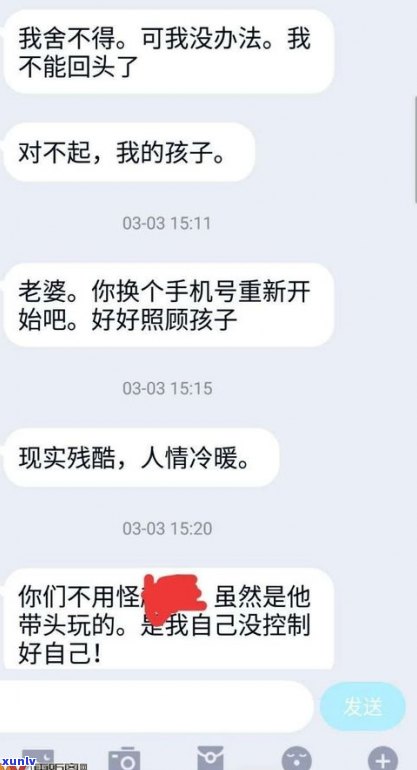 欠债十几万的男人，能嫁吗？知乎、视频讨论热烈