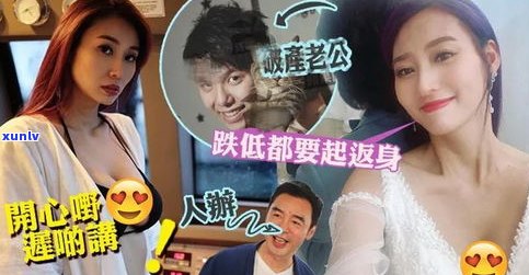 男友欠债十几万，是否应该结婚？——困扰女生的问题与解决方案