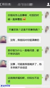 男友欠债十几万，是不是应结婚？——困扰女生的疑问与解决方案