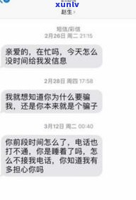 男友负债几十万，该不该嫁？女性在考虑时应考虑哪些因素？