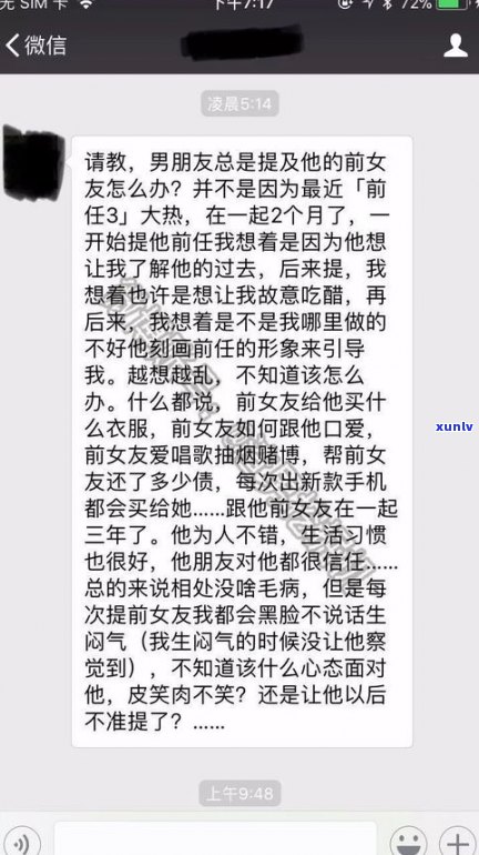 男友负债几十万，女生该怎样决定是不是嫁给他？