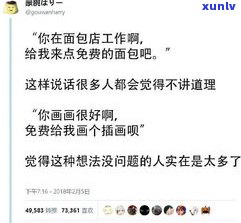 男友负债几十万该嫁吗-男友负债几十万该嫁吗知乎