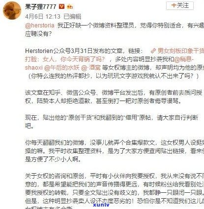 男生负债状态能否作用其恋爱资格？探讨相关起因