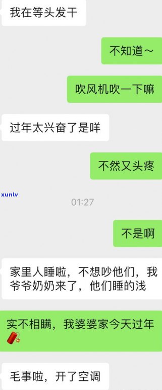 男生负债状态能谈对象吗-男生负债状态能谈对象吗知乎