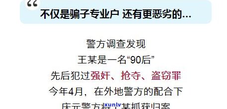 男生负债状态能谈对象吗-男生负债状态能谈对象吗知乎