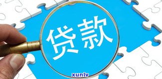 男朋友频繁借贷：借呗借款过多、借给朋友，怎样解决？