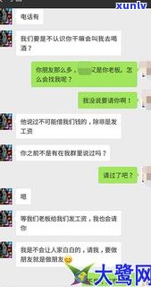 男朋友频繁借贷：借呗借款过多、借给朋友，怎样解决？