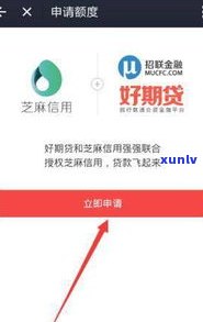 男朋友用借呗借钱了，怎样解决？是不是需要还款？