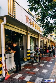 昆明普洱茶一条街地址全攻略：如何找到更好的茶叶店？