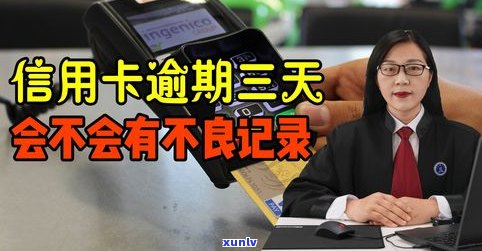 男方信用卡逾期会影响女方吗-男方信用卡逾期会影响女方吗知乎