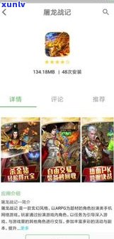 普洱茶价格查询app：一站式获取最新价格信息！