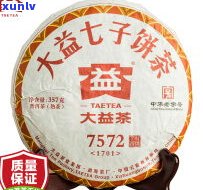 宋聘号普洱茶产品目录及官网报价表，品鉴与拍卖信息