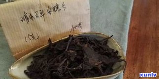 宋聘号普洱茶现状-宋聘号普洱茶价格