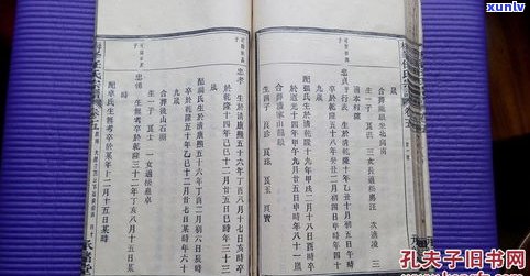 徐家家普：百度百科全书，包含家谱、家名和宗族历史