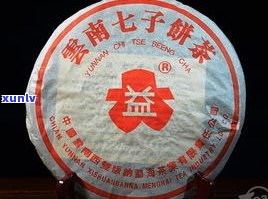 福建产普洱茶吗？了解其产地及品牌排行榜