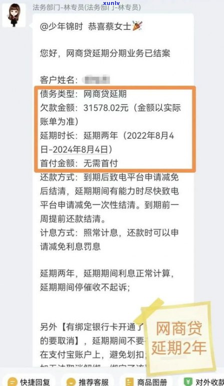 南昌瑞鸿法务协商还款可信吗-南昌瑞鸿法务协商还款可信吗知乎