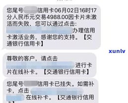 南京信用卡逾期一天，会受作用吗？知乎上有相关回答吗？