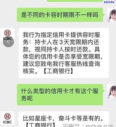 南京信用卡逾期一天会否作用？作用大吗？该怎样解决？