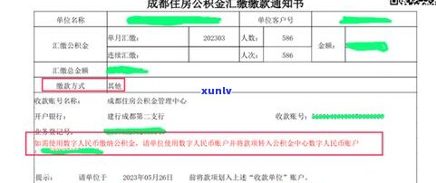 能用花呗还贷款吗？详细操作流程解析