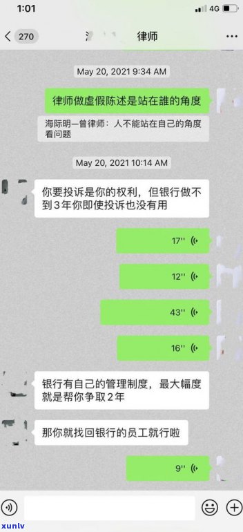 可以直接去银行协商还款吗？成功率与作用因素解析