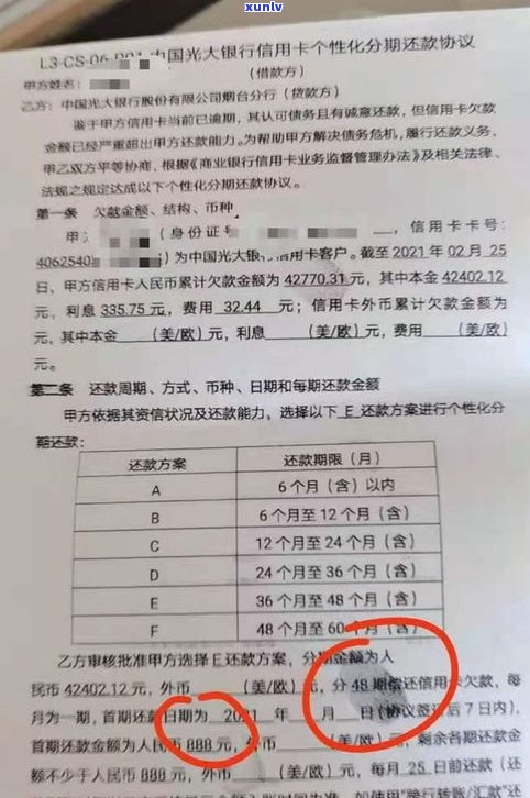 可以直接去银行协商还款吗？成功率与作用因素解析