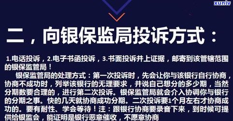 可以直接去银行协商还款吗？成功率与作用因素解析