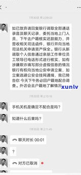 协商还款可以减免手续费吗？合法性、金额全解析