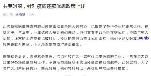 协商还款可以减免手续费吗？合法性、金额全解析