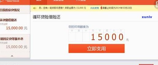 能用网商贷的钱还花呗吗？安全性与可靠性怎样？