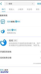 能用网商贷的钱还花呗吗？安全性与可靠性怎样？