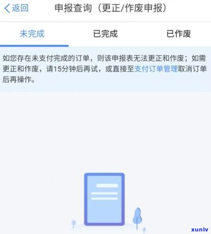 能用网商贷的钱还花呗吗？详细教程及留意事项