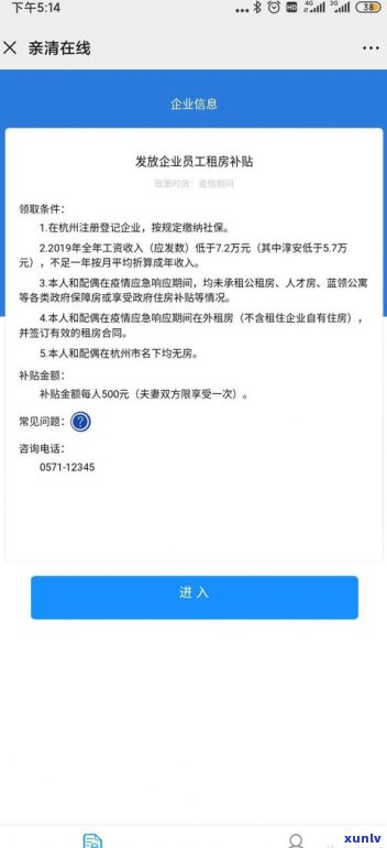 能用网商贷的钱还花呗吗？详细教程及留意事项