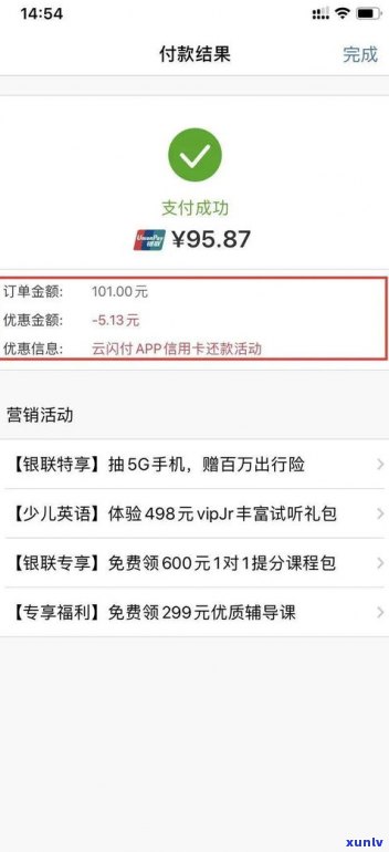 可以和  协商还款、分期、延期或少还吗？