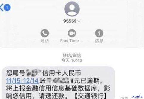 可以和  协商还款、分期、延期或少还吗？