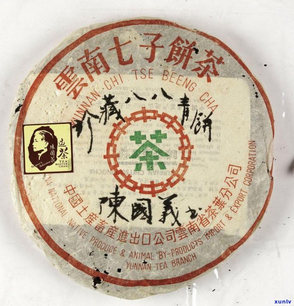 临沧普洱茶工艺品有限公司：  、地址、  全攻略
