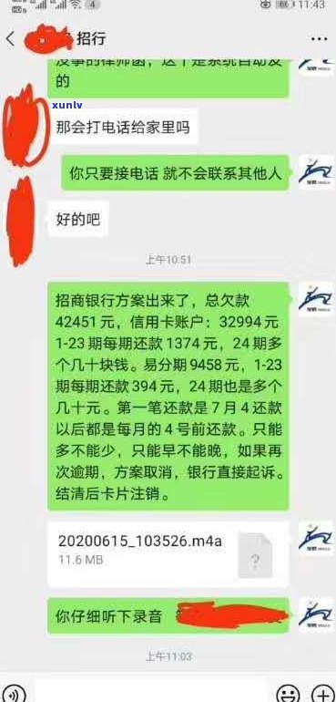 能和网贷平台协商停息挂账吗-怎么跟网贷谈判停息