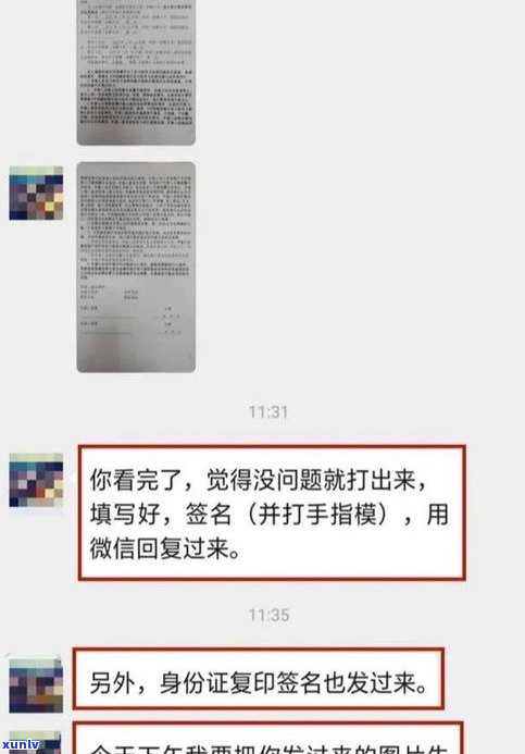 能和网贷平台协商停息挂账吗-怎么跟网贷谈判停息