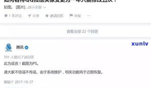 你们负债吗？负债多少？熬过来了吗？—百度知道、知乎讨论