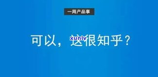 你们负债吗？负债多少？熬过来了吗？—百度知道、知乎讨论