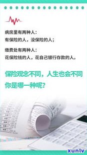 怎样熬过负债生活：你们的经验分享与图片展示