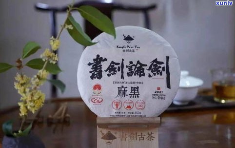 普洱茶基本资料书-普洱茶详细资料