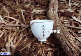 清凉山普洱茶价格一览：0329、0329元、03295、03290、0319