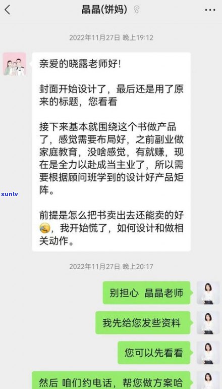 你我贷：合法吗？利率多少？2020年的答案