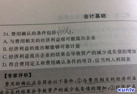 你们都负债多少知道？说说你们都负债多少，我负债多少？