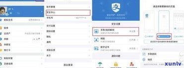 网商贷能否借用？安全吗？操作流程及现况解析