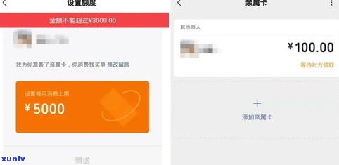 网商贷：可以用于消费吗？安全吗？现在怎样操作？