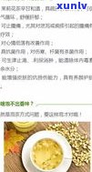 喝普洱茶防癌还是致癌？专家说法大解析