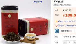 三园溪茗茶普洱茶价格表及怎么样，古树红茶礼盒价格一览