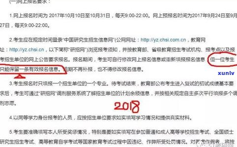 你我贷是不是会到户籍地催款？2023年最新情况