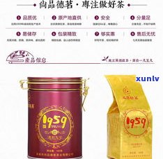 三园溪茗古树红茶礼盒价格是多少？产品介绍、图片一网打尽！